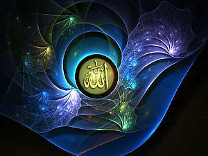 ALLAH Names Beautiful HD wallpaper