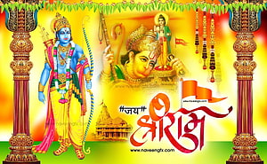 Famous God Lord Sita Rama Hanuman, lord sri rama HD wallpaper