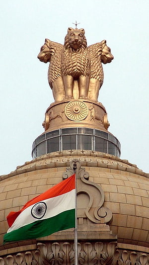 upsc logo HD phone wallpaper