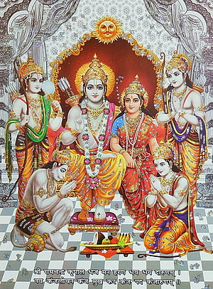 ram darbar mobile HD phone wallpaper