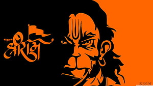 Jai Shree Ram Hanuman Ultra Backgrounds for HD wallpaper