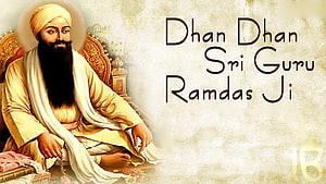 Shri Guru Ram Das Ji, guru amar das HD wallpaper