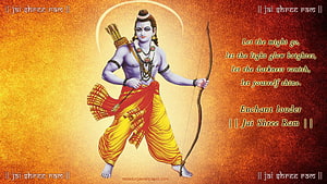 Lord Rama, sri ramachandra HD wallpaper