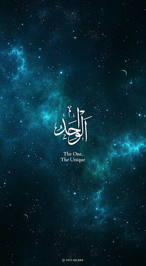Allah's name, allah is one HD phone wallpaper