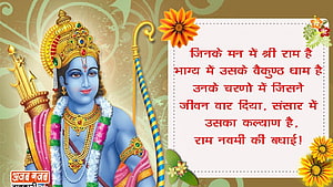 Happy Sri Rama Navami , pics, for, ram navmi HD wallpaper